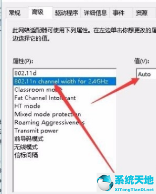 win10无法设置移动热点怎么回事(w10电脑无法设置移动热点怎么办)