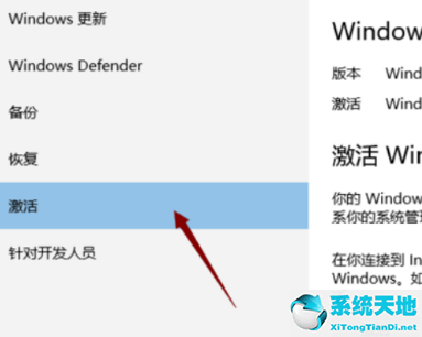 windows许可证即将过期怎么解决(windows许可证即将过期是啥意思)