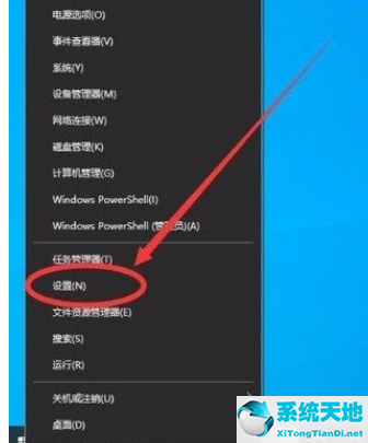 win10开始菜单无法关闭(win10怎么禁止在开始菜单中显示建议选项)