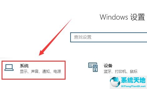 windows10屏幕倒转(win10屏幕倒转了)