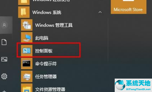 w10键盘为啥突然失灵(win10键盘突然失灵怎么办)