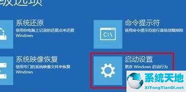 win10安全模式打不开控制面板(win开启安全模式)