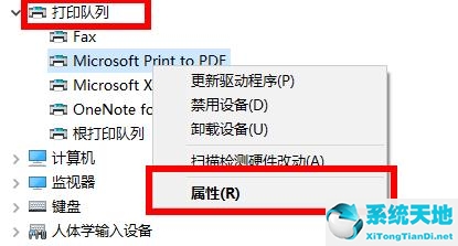 windows10怎么找打印机驱动(如何查看打印机驱动程序位置)