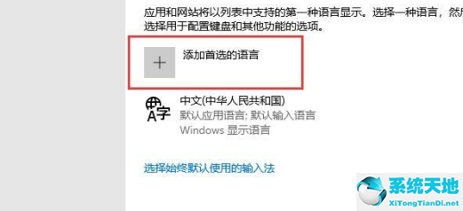 iphone输入法设置(苹果怎么设置输入法)