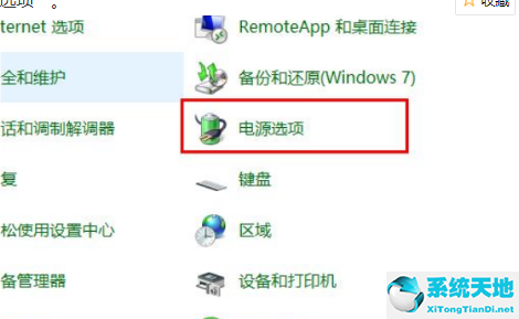 w10键盘为啥突然失灵(win10键盘突然失灵怎么办)