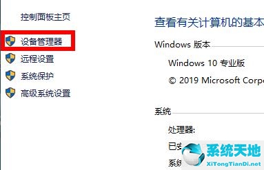 windows10怎么找打印机驱动(如何查看打印机驱动程序位置)