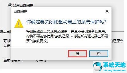 win10如何使用电脑全部内存条(win10怎么内存)