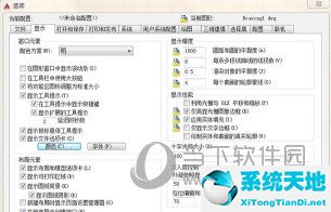 cad怎么改十字光标里面框框的大小(cad2020十字光标方框大小)