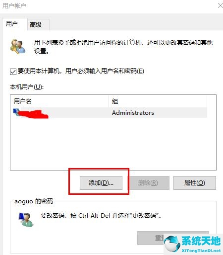 win10邮箱添加qq邮箱不成功(windows邮件添加账户后无法进入收件箱)