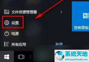 非活动窗口边框是什么(win10系统怎么禁止非活动窗口进行滚动截屏)