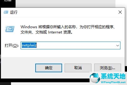 win10邮箱添加qq邮箱不成功(windows邮件添加账户后无法进入收件箱)