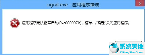 directx repair修复工具(directxrepair修复工具v4.1增强版.exe)