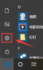 windows10屏幕倒转(win10屏幕倒转了)