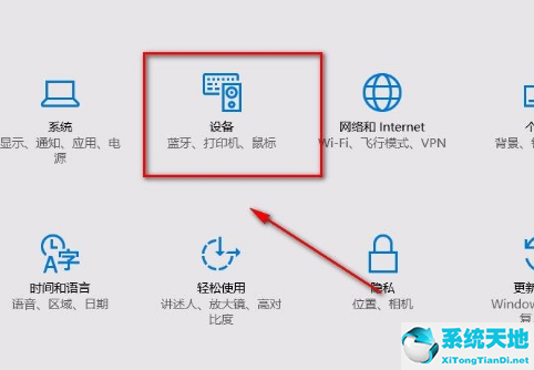 非活动窗口边框是什么(win10系统怎么禁止非活动窗口进行滚动截屏)