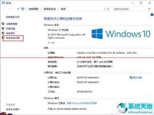 windows10第三方软件字体模糊(win10系统第三方软件字体模糊)