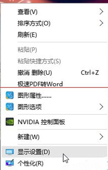 windows10第三方软件字体模糊(win10系统第三方软件字体模糊)