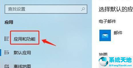 windows10无法下载软件(win10不能下载软件怎么办解决)