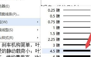 wps装订线在哪里设置?