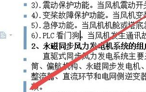 wps装订线在哪里设置?