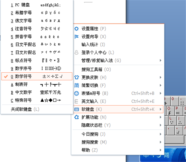 word2010小于等于号怎么打