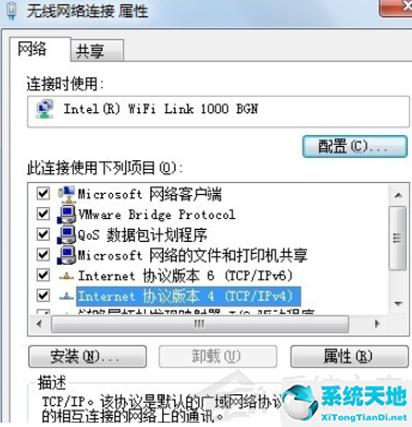 重装win7后上不了网(win7重装后上不了网)