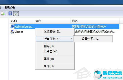 安装程序没有访问目录c:\program files的权限(安装程序没有访问目录c:\programdata)