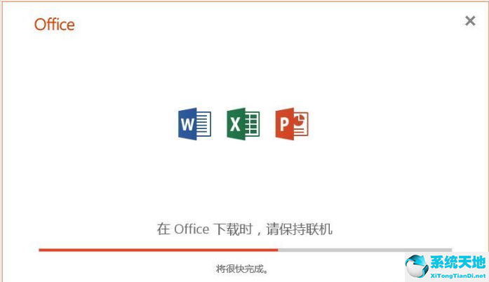 windows7能不能装office2019(win7能安装office2019吗)