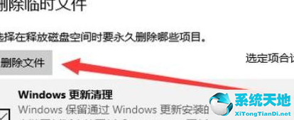 window10怎么深度清理c盘(win10如何深度清理)