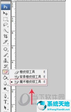 ps2018怎样换背景颜色(ps2019如何换背景)