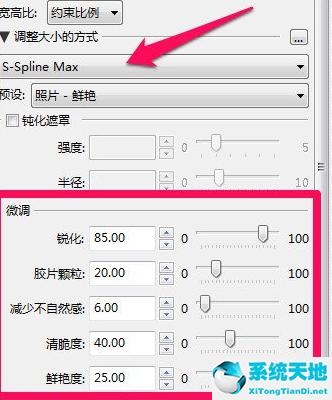 photo如何放大图片(放大图片ps)