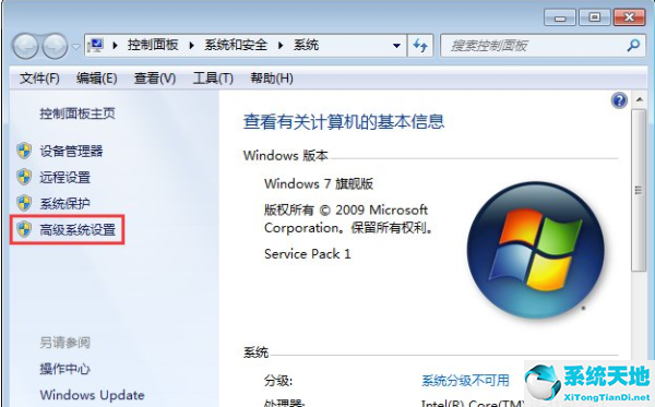 win7系统打开软件无响应(win7电脑软件打不开无响应怎么修复)