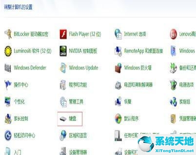 win7电脑开机之后键盘不能用怎么解决视频(win7开机后键盘没反应)