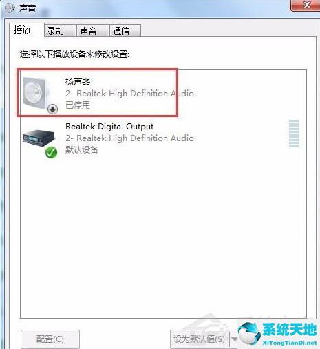 win7重装系统没有声音怎么设置方法(win7旗舰版重装系统没声音)