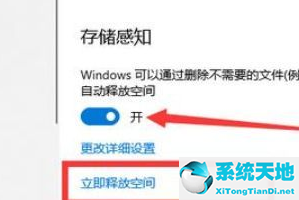 window10怎么深度清理c盘(win10如何深度清理)