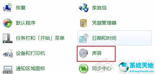 win7重装系统没有声音怎么设置方法(win7旗舰版重装系统没声音)