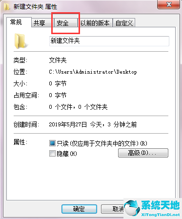 windows需要权限删除文件(win7您需要权限来执行此操作删除文件)