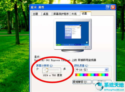 win7系统崩溃怎么办(win7系统崩溃了)