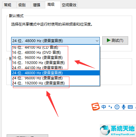 win10更新后声音很空旷(window10更新后声音很小)