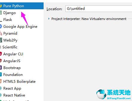 pycharm新建python工程(pycharm如何创建python项目)