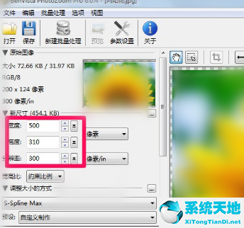 photo如何放大图片(放大图片ps)