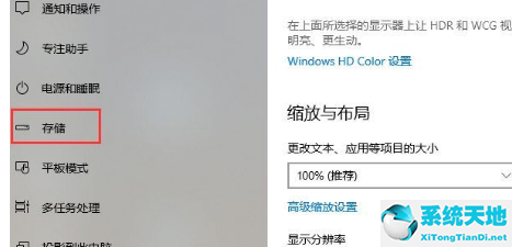 window10怎么深度清理c盘(win10如何深度清理)