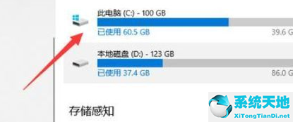 window10怎么深度清理c盘(win10如何深度清理)