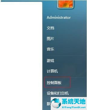 win7电脑开机之后键盘不能用怎么解决视频(win7开机后键盘没反应)