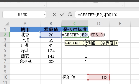 怎么检查wps里面有没有错别字