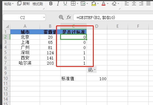 怎么检查wps里面有没有错别字