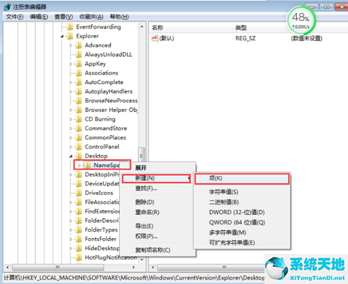 win7回收站清空了怎么恢复简单方法(win7如何恢复回收站中被删除的文件)