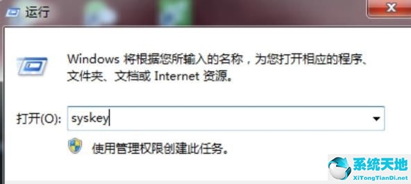 window7怎么设置三层密码(windows7怎么设置三级密码)