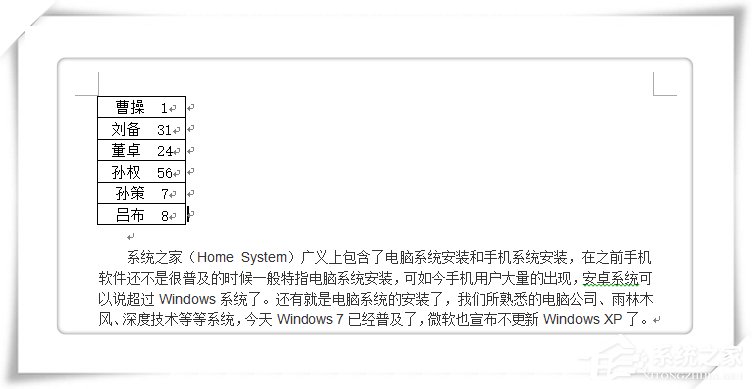 如何将单元格数据拆分