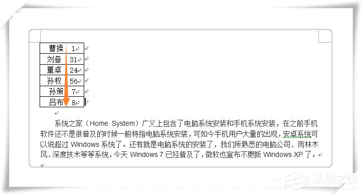 如何将单元格数据拆分