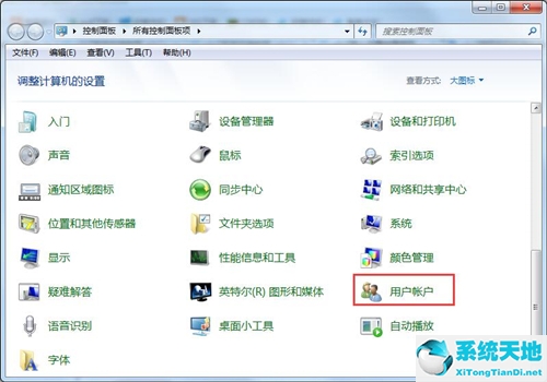 win7设置锁屏密码后锁屏开启时不需要密码(win7如何设置锁屏密码壁纸)